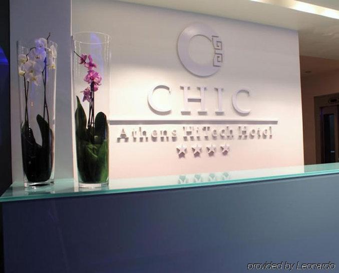 Chic Hotel Athén Beltér fotó